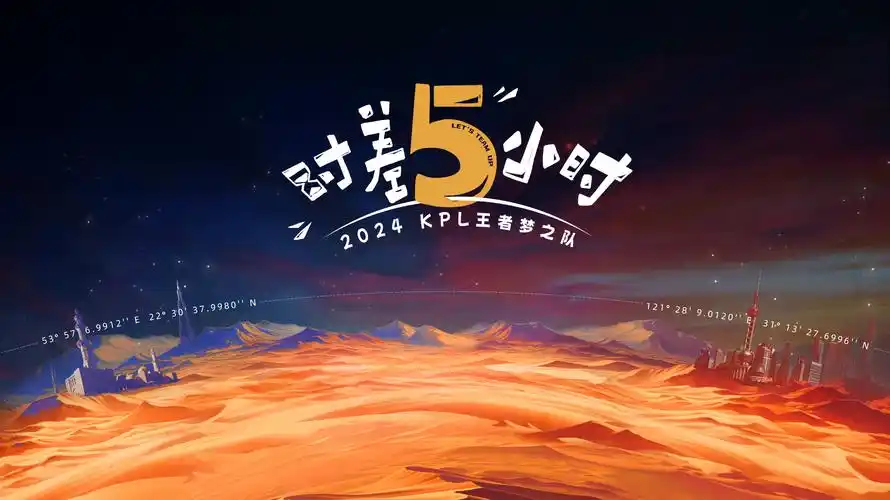 在线国产视频热播谍战剧长夜烽火高清海报