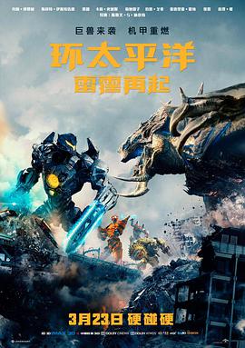 国产悬疑电影九层塔在线观看