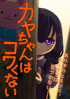 国漫雾山五行录在线观看